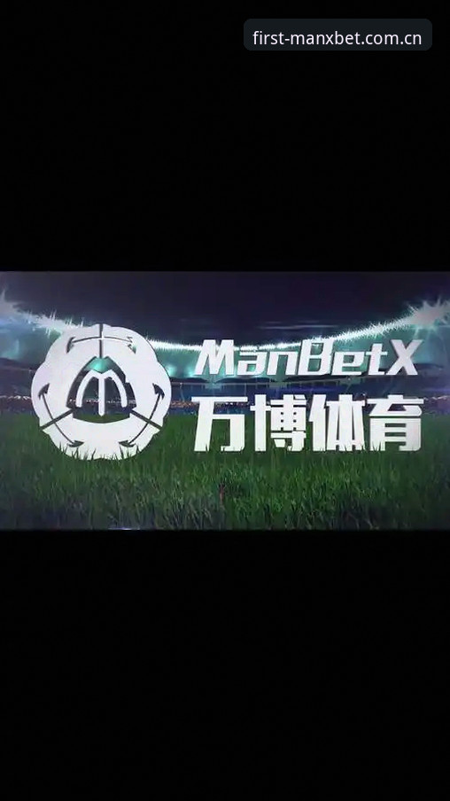 为什么说万博体育登录苹果版安装2026最新版本不是"下载、点击、完事"这么简单？